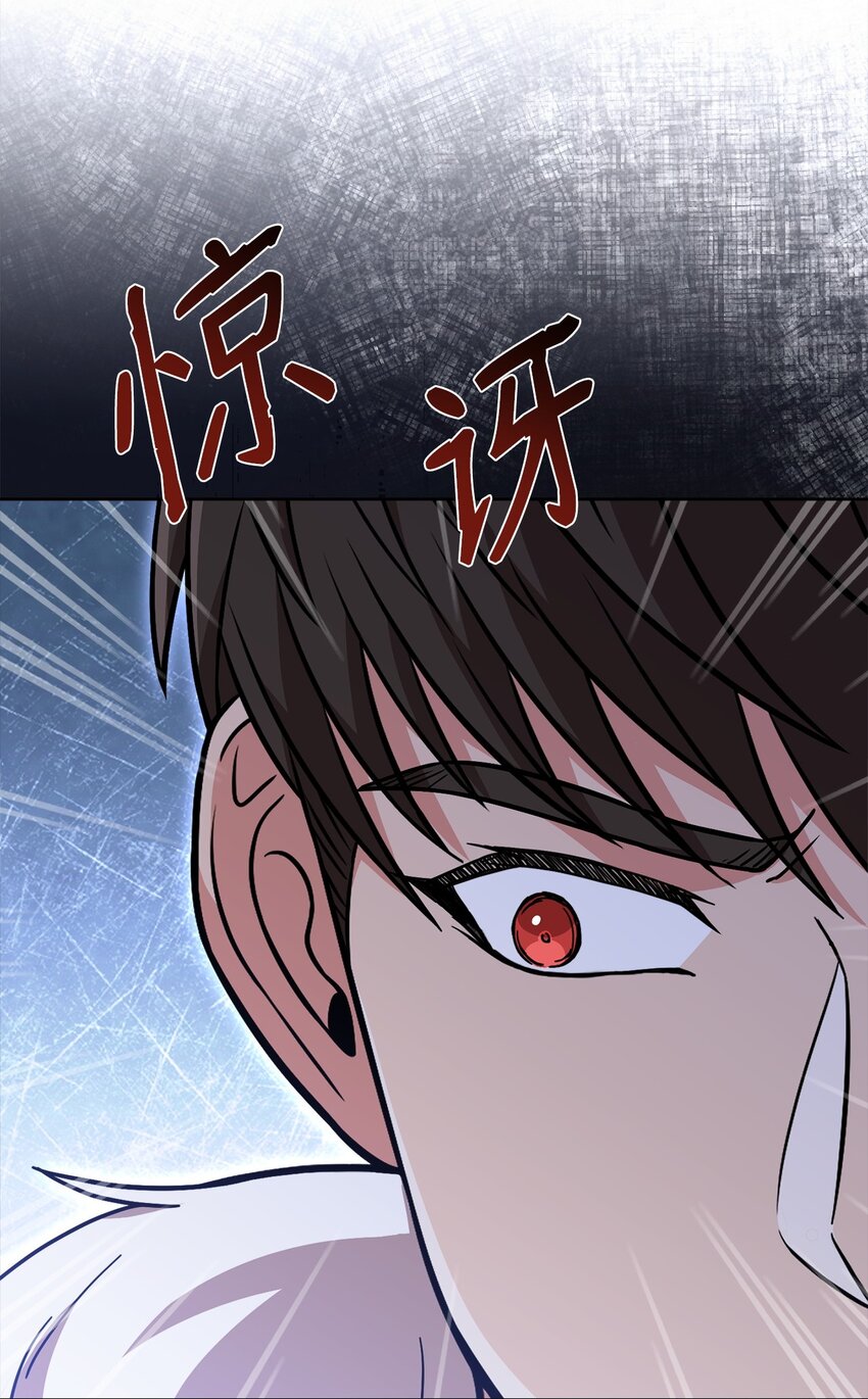 81 为了发小的爱情(1/2)-第83话