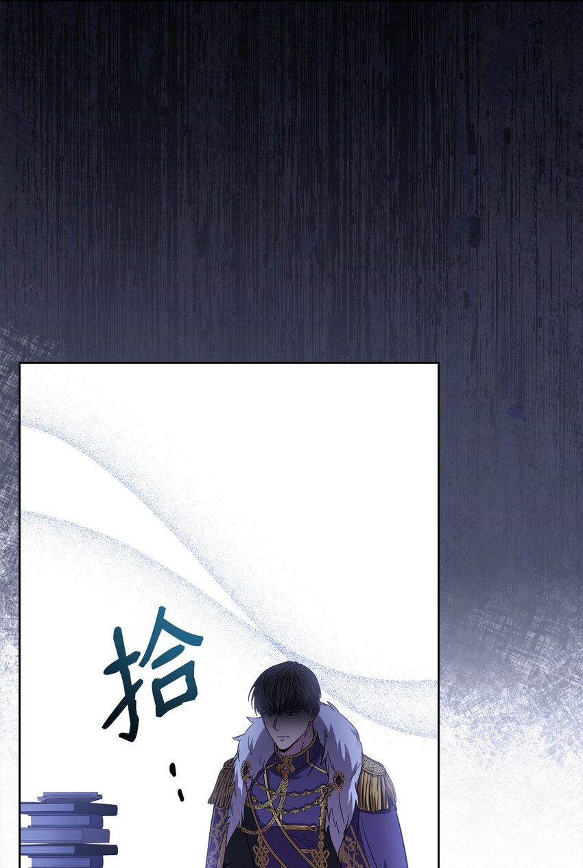 81 为了发小的爱情(1/2)-第83话