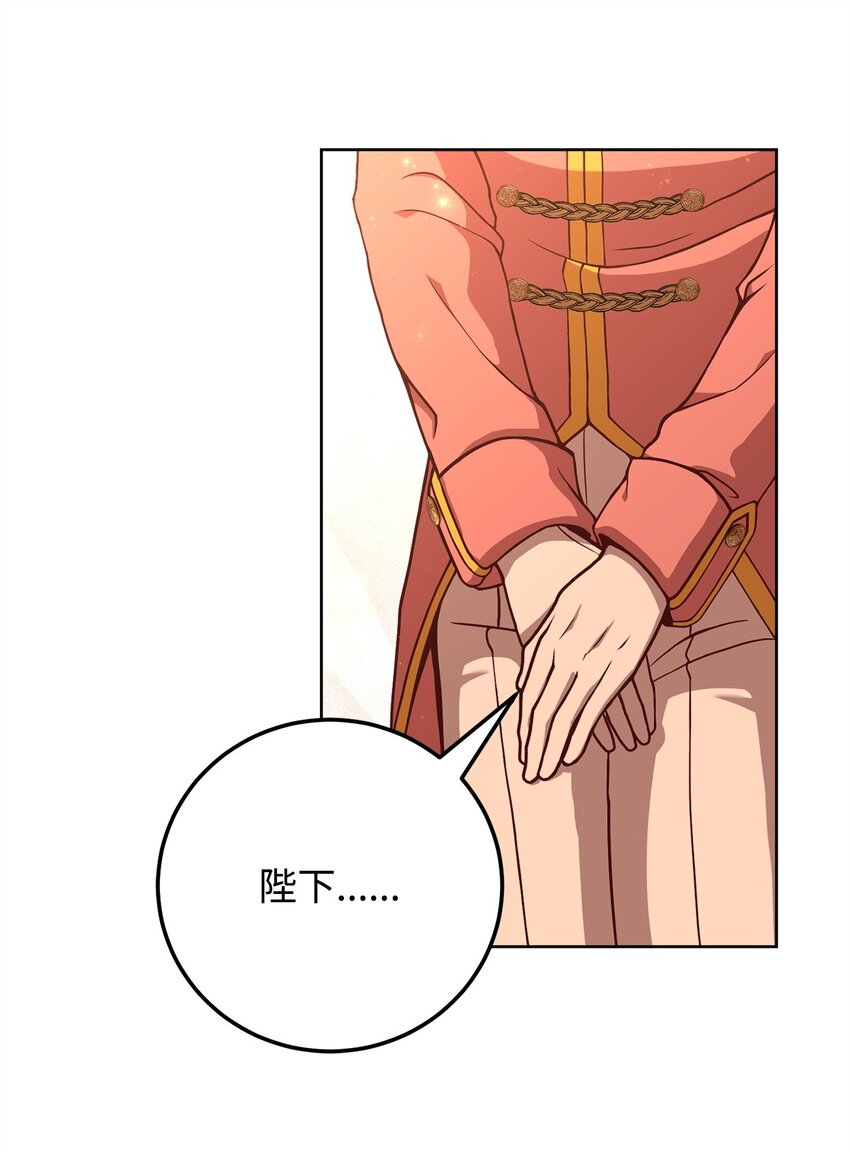 83 爱情谋划(1/2)-第85话