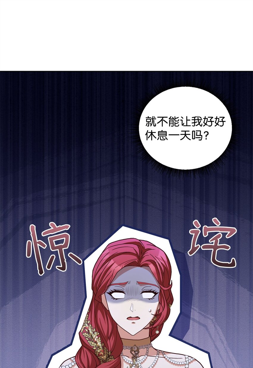 85 宴会上的会议(1/2)-第87话