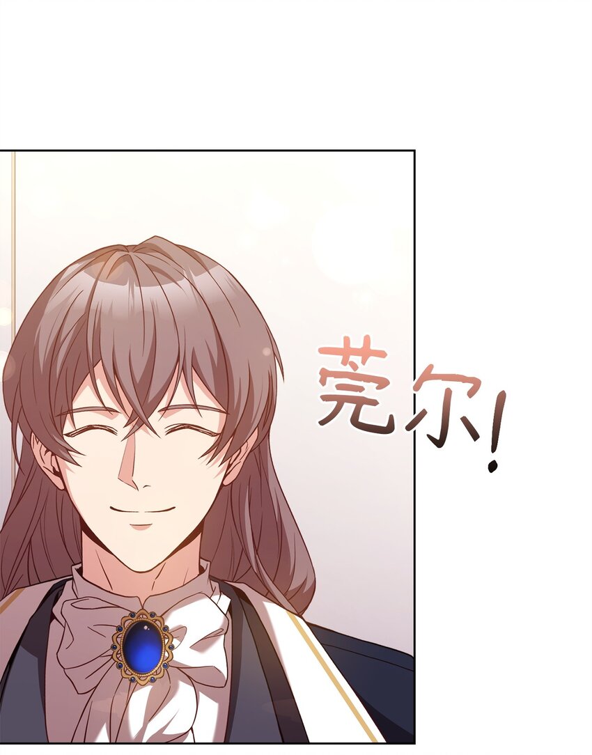 85 宴会上的会议(1/2)-第87话