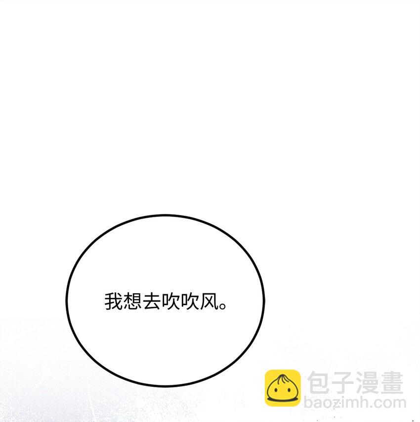 87 互通心意(1/2)-第89话