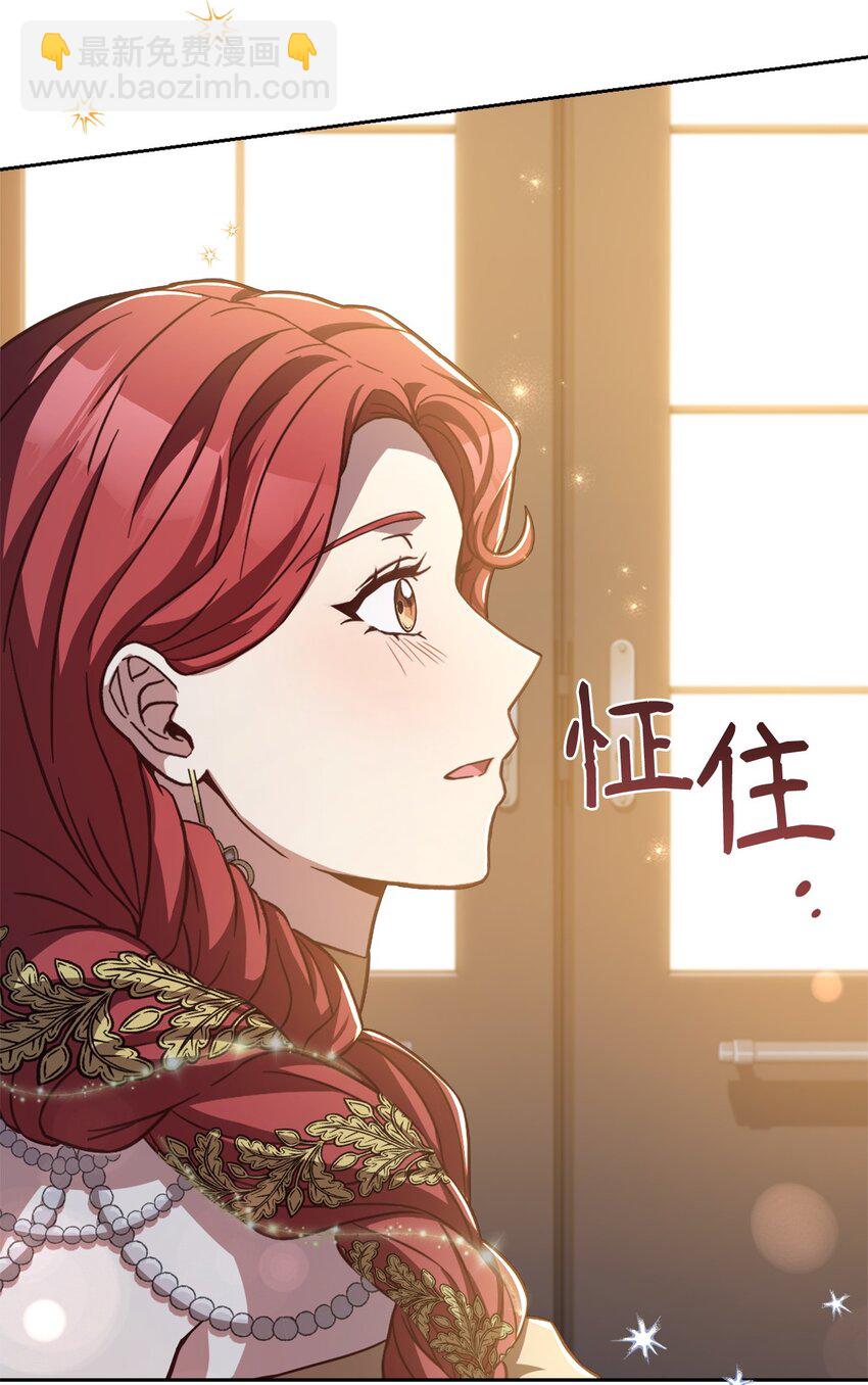 87 互通心意(1/2)-第89话
