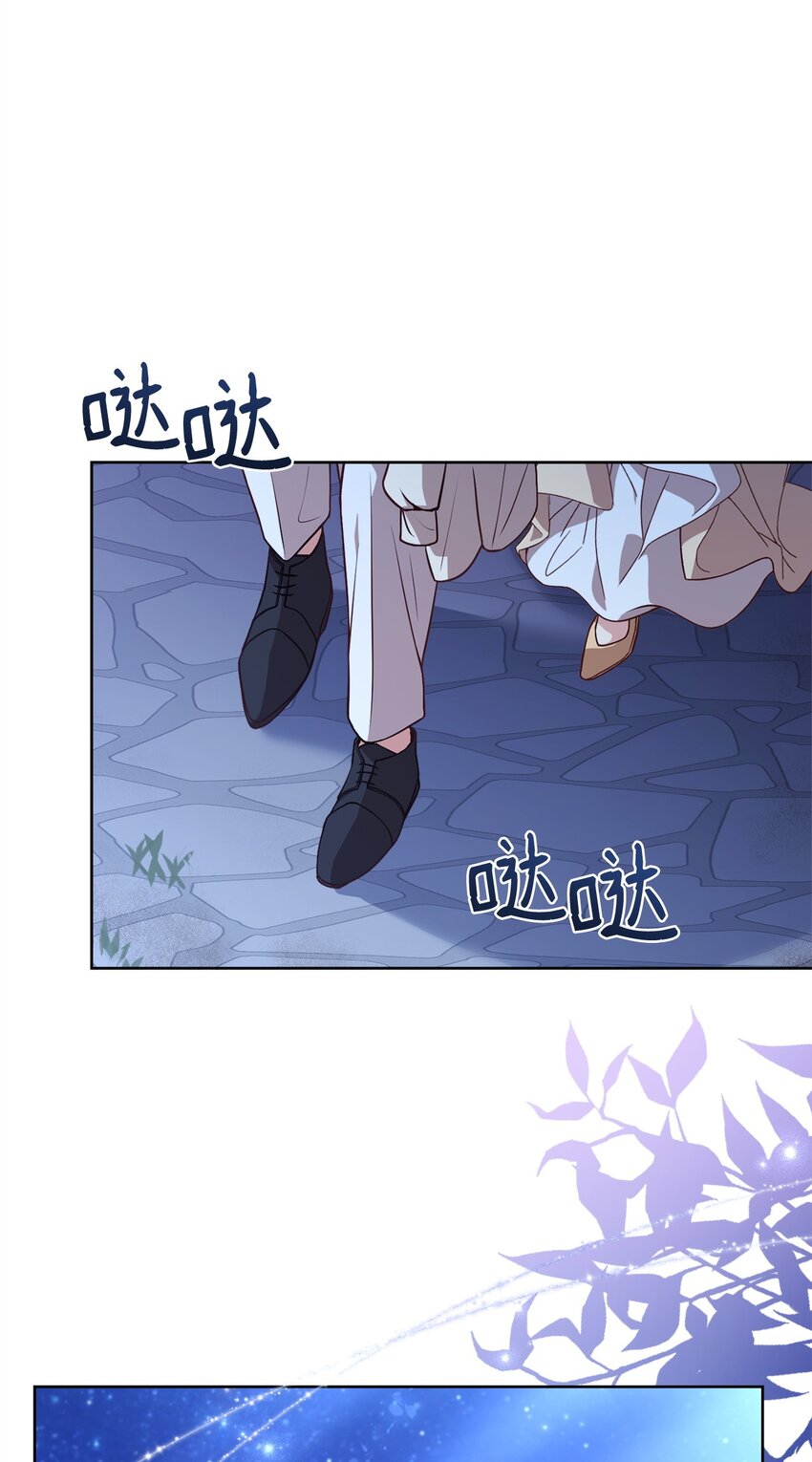 89 出游(1/2)-第91话