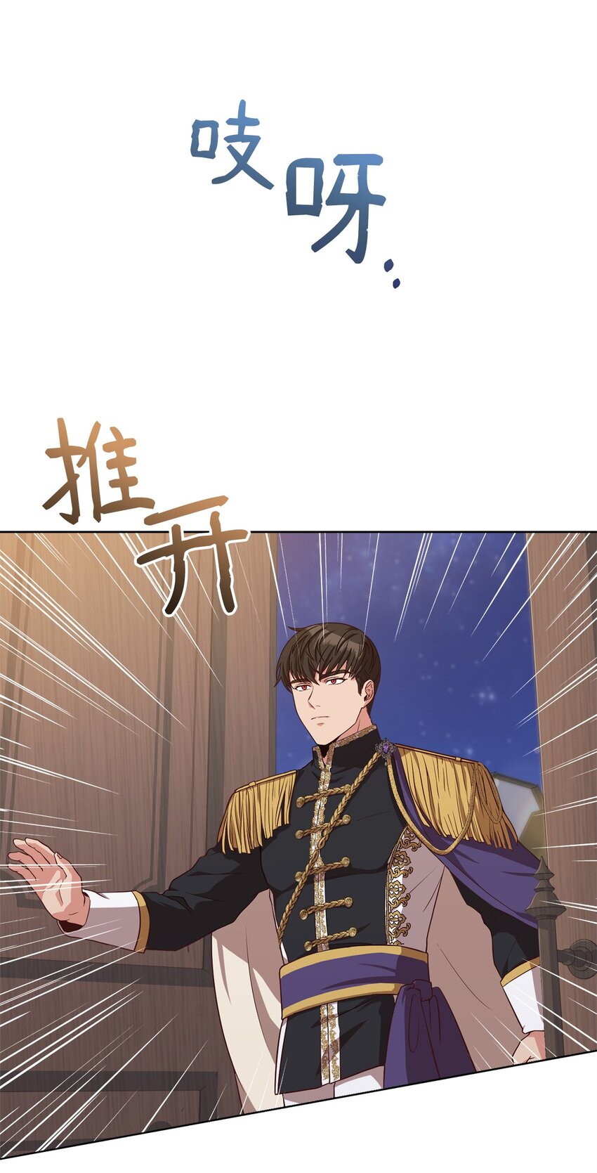 89 出游(1/2)-第91话