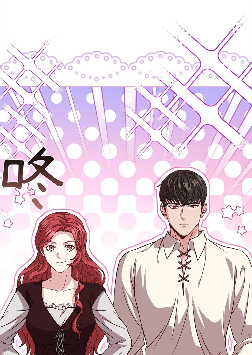89 出游(1/2)-第91话