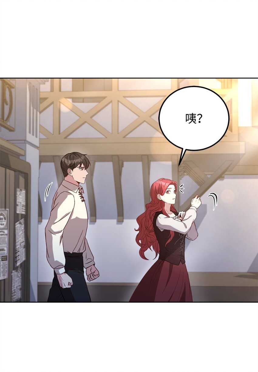 89 出游(1/2)-第91话
