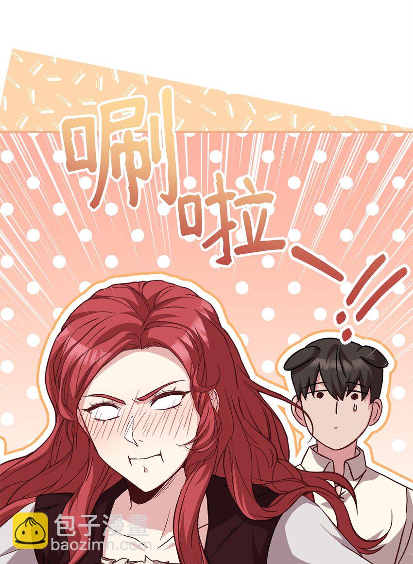 89 出游(1/2)-第91话