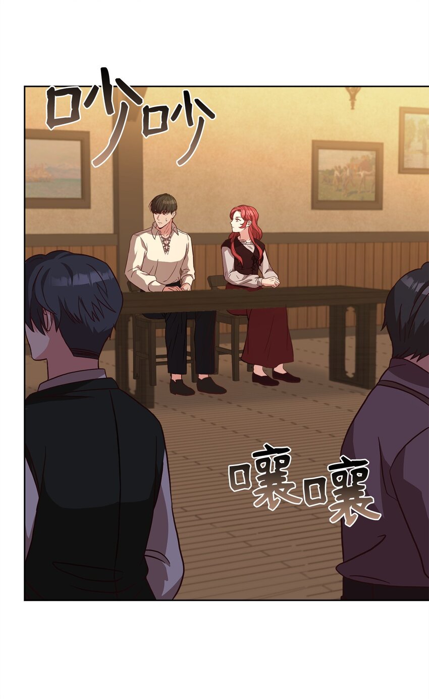 89 出游(1/2)-第91话