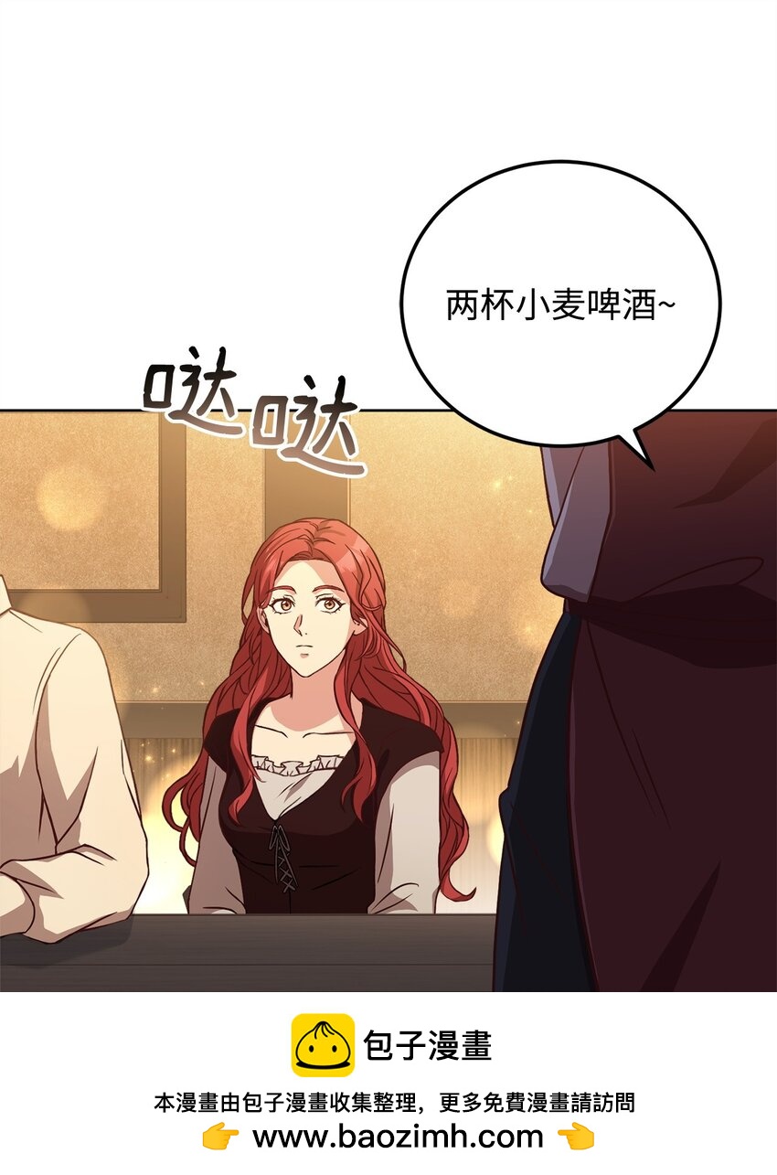 89 出游(1/2)-第91话