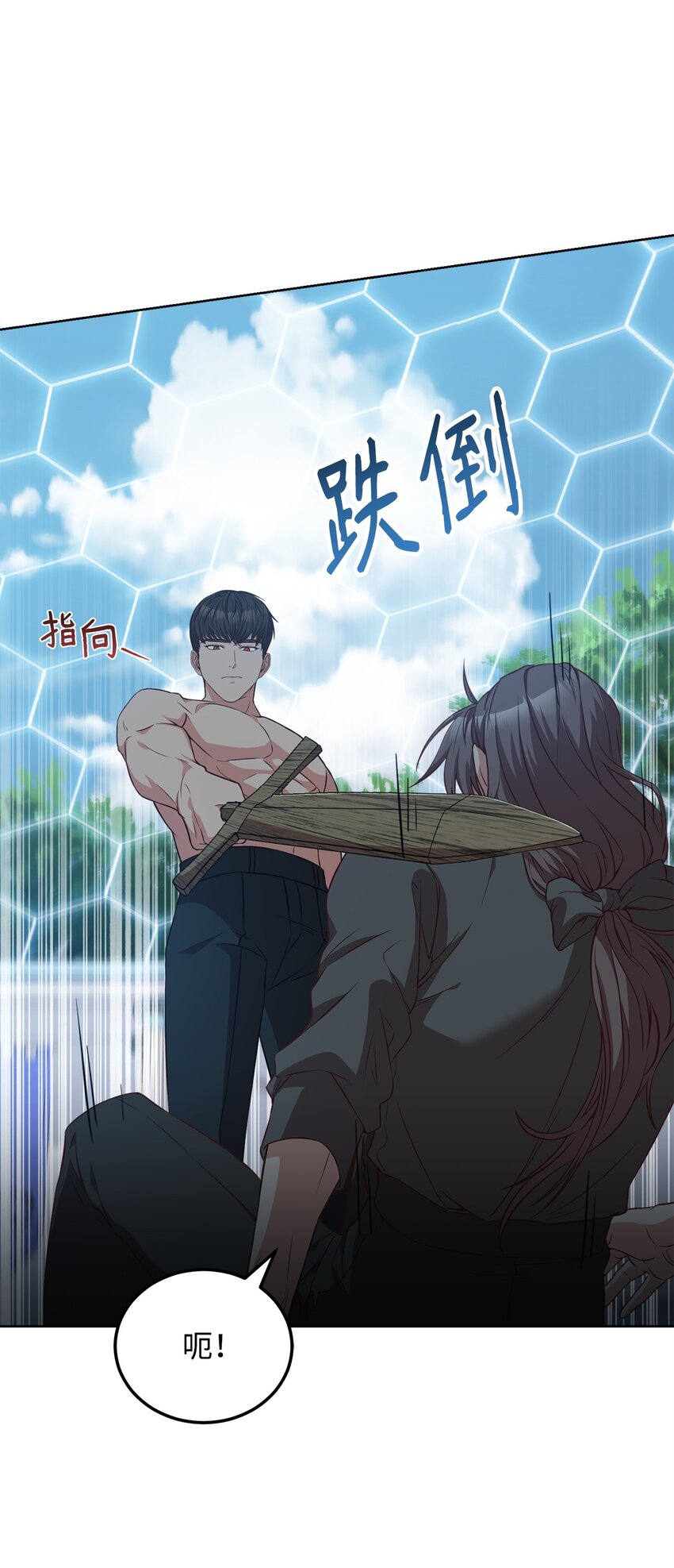 93 订婚筹备(1/2)-第95话