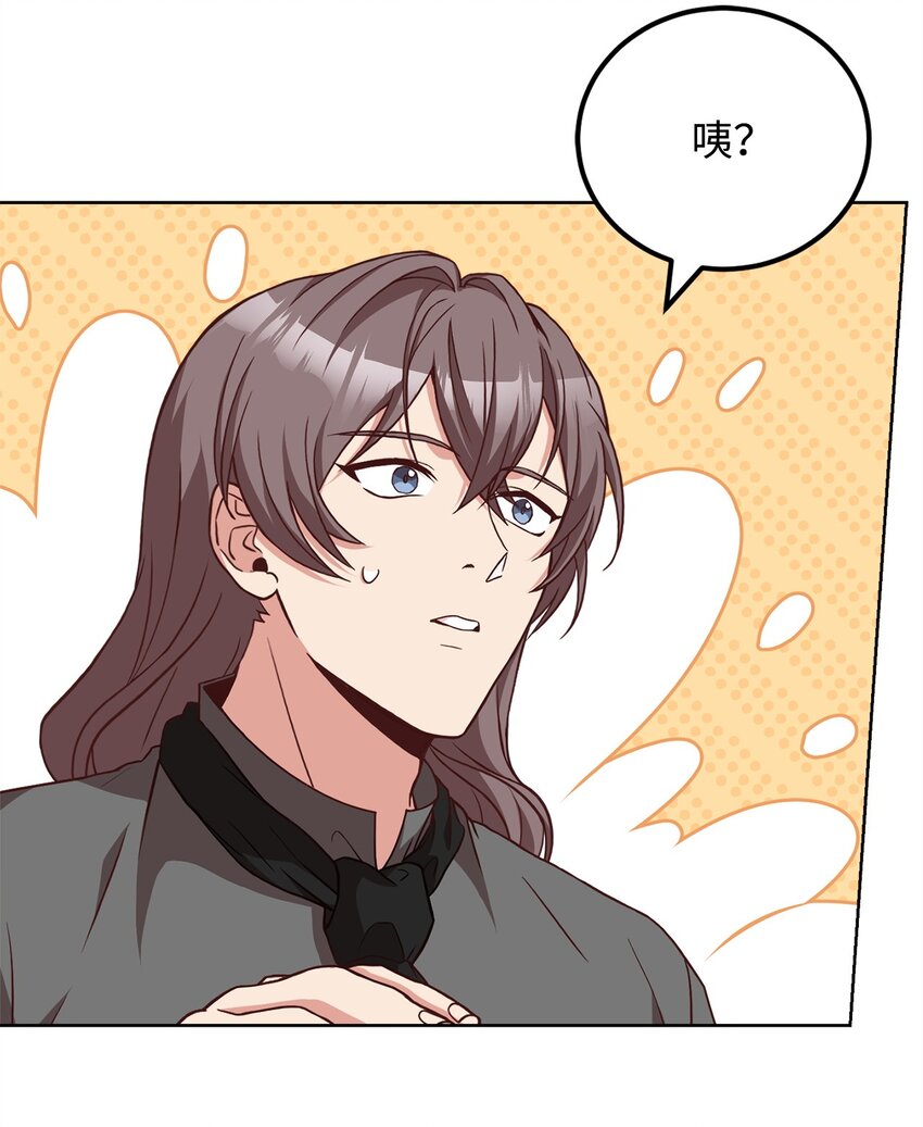 93 订婚筹备(1/2)-第95话