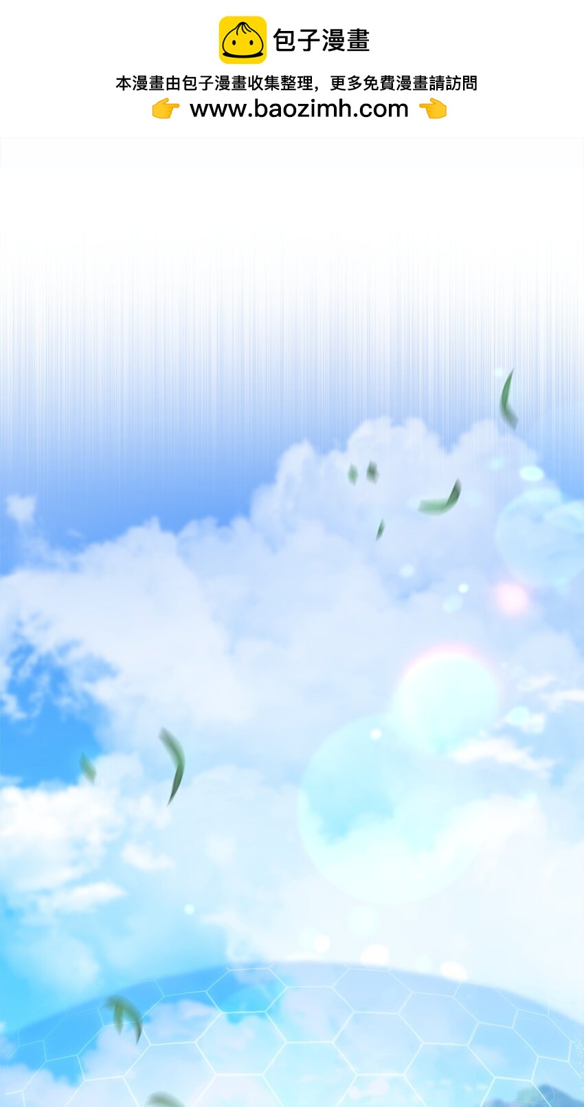 93 订婚筹备(1/2)-第95话