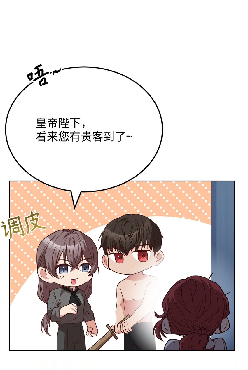 93 订婚筹备(1/2)-第95话