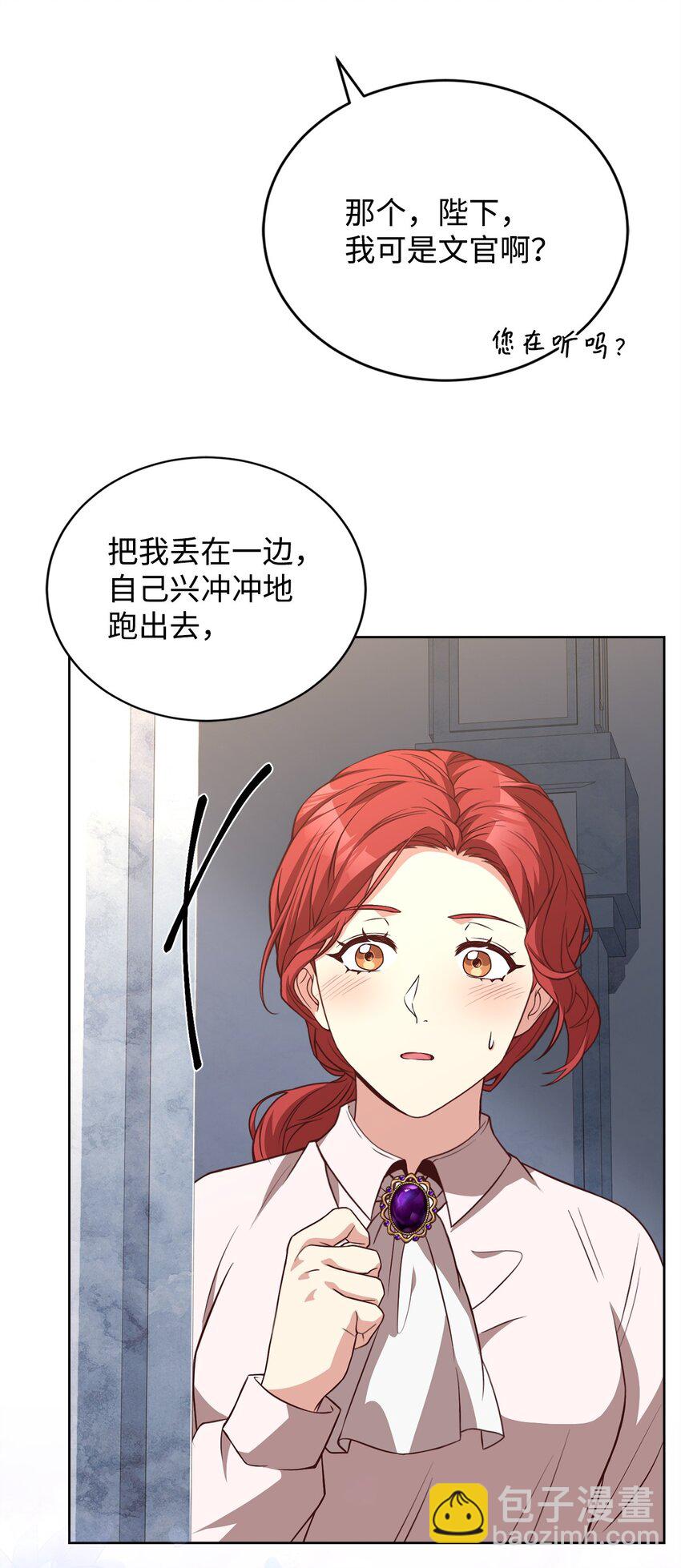 93 订婚筹备(1/2)-第95话