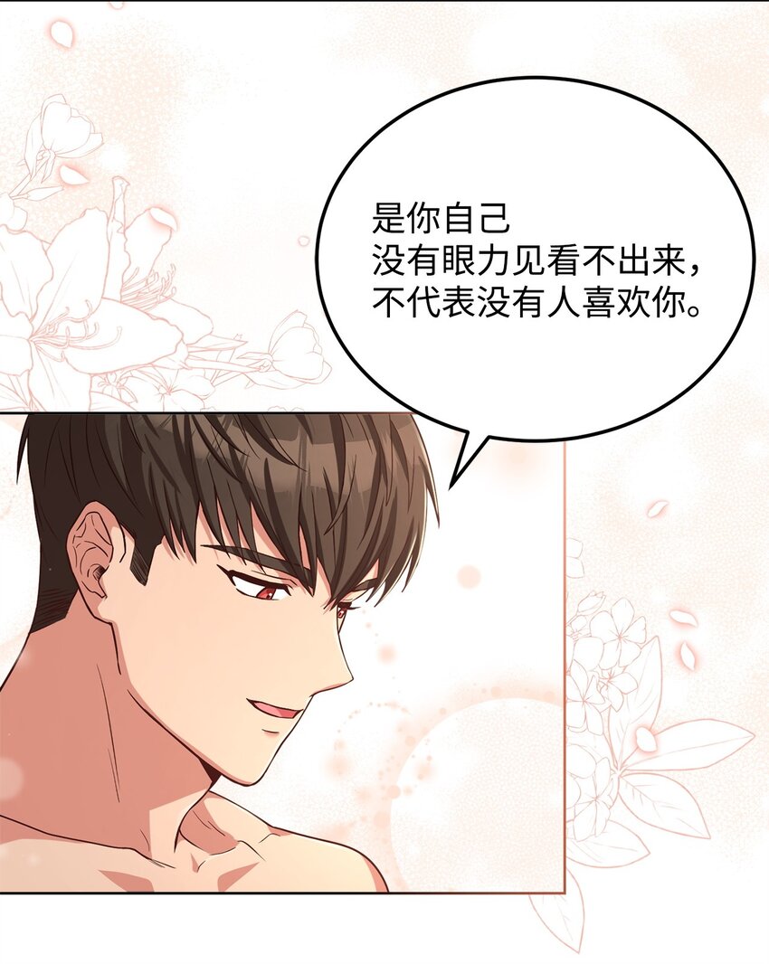 93 订婚筹备(1/2)-第95话
