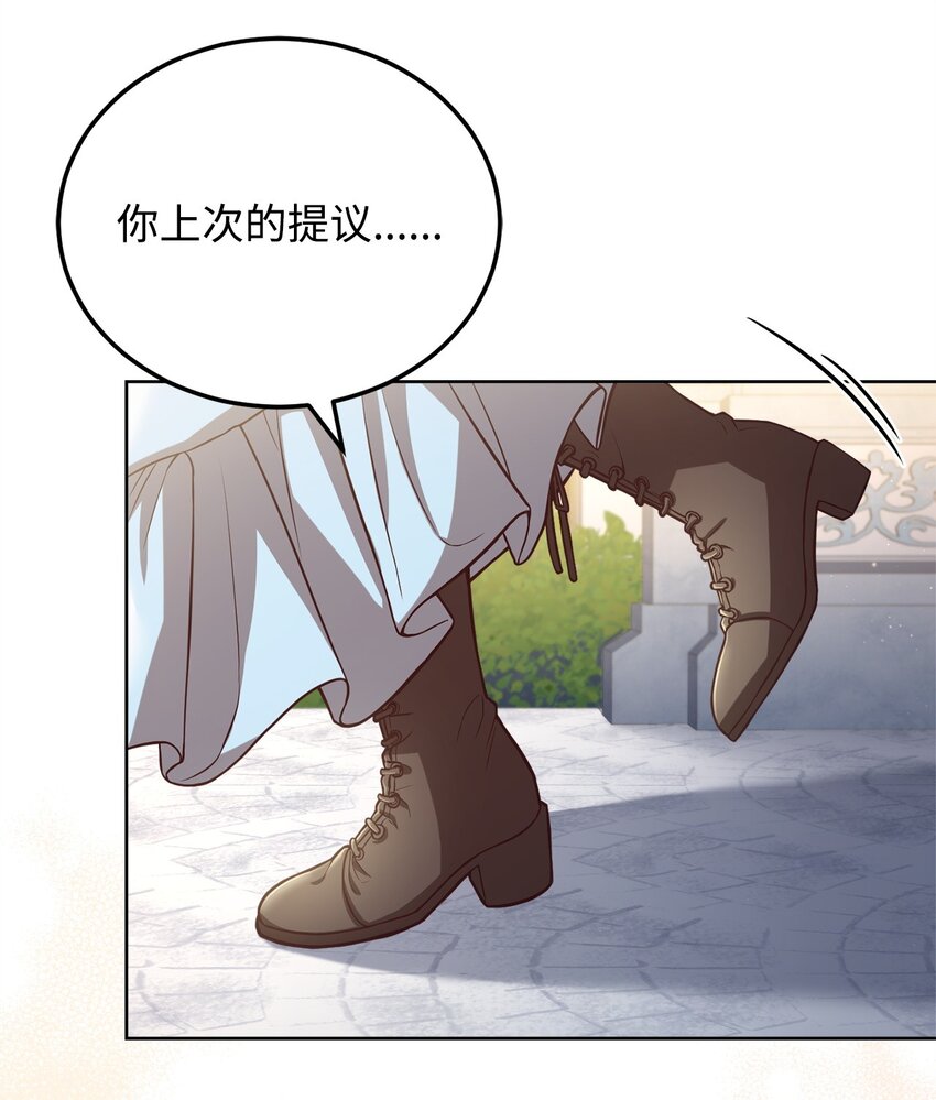 93 订婚筹备(1/2)-第95话
