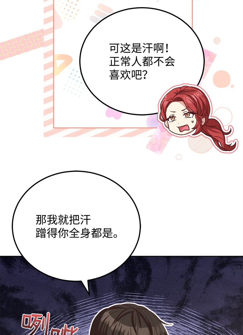 93 订婚筹备(1/2)-第95话
