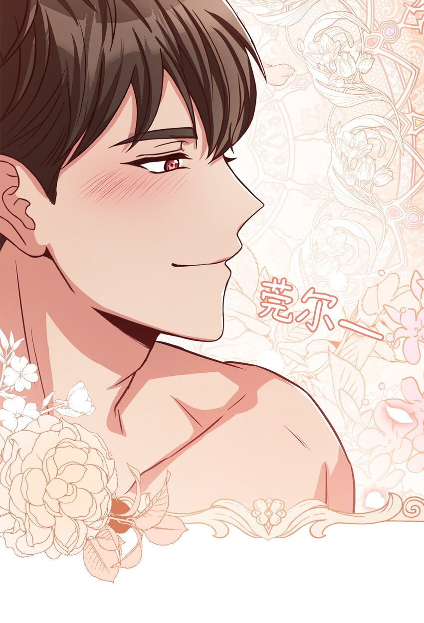 93 订婚筹备(1/2)-第95话
