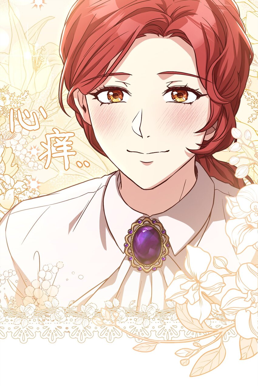 93 订婚筹备(1/2)-第95话