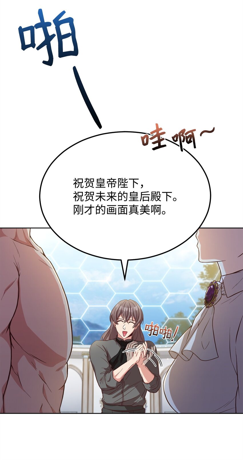 93 订婚筹备(1/2)-第95话