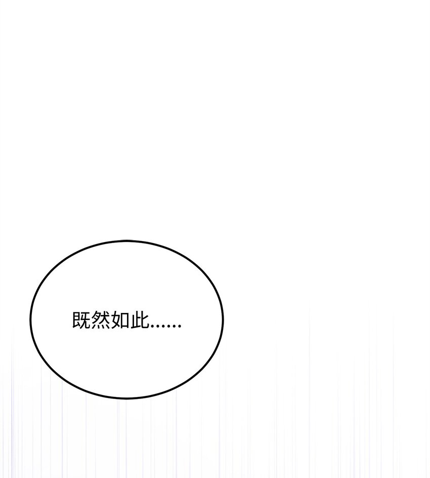 93 订婚筹备(1/2)-第95话