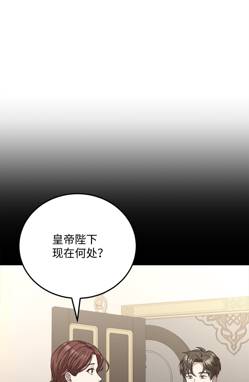 93 订婚筹备(1/2)-第95话