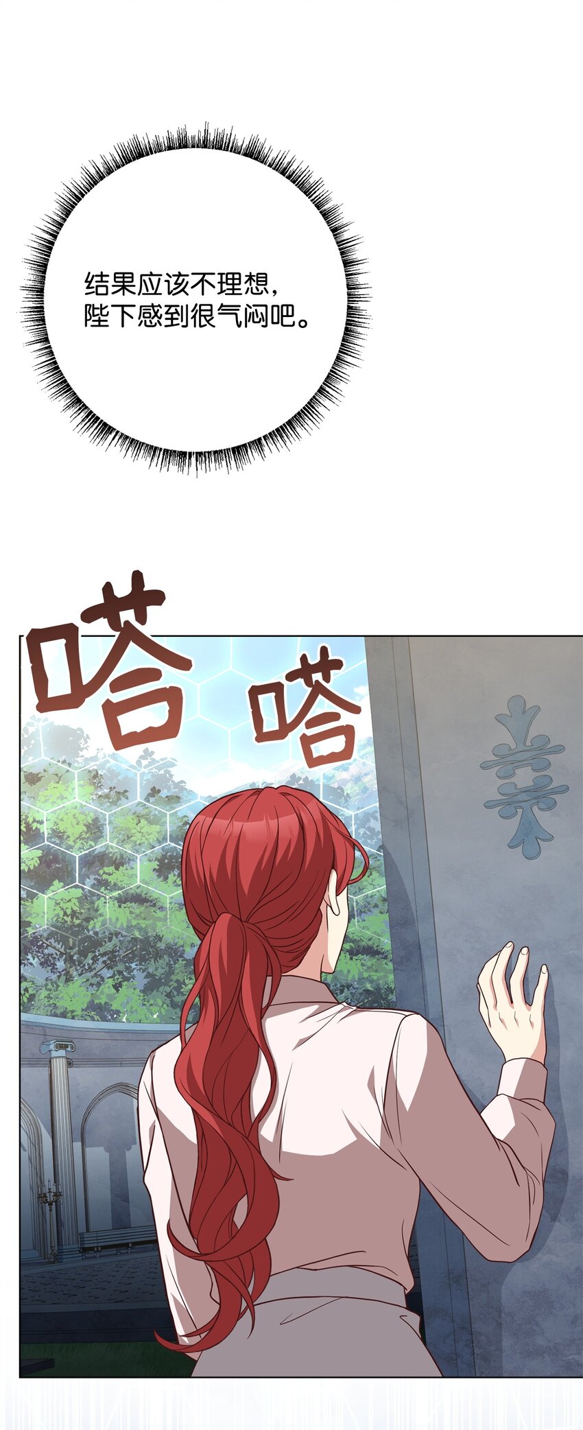 93 订婚筹备(1/2)-第95话
