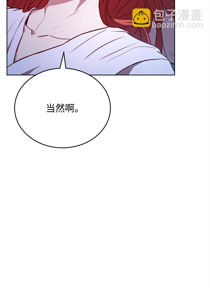 95 订婚前夕(1/2)-第97话