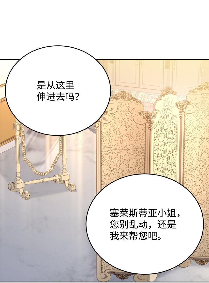 95 订婚前夕(1/2)-第97话