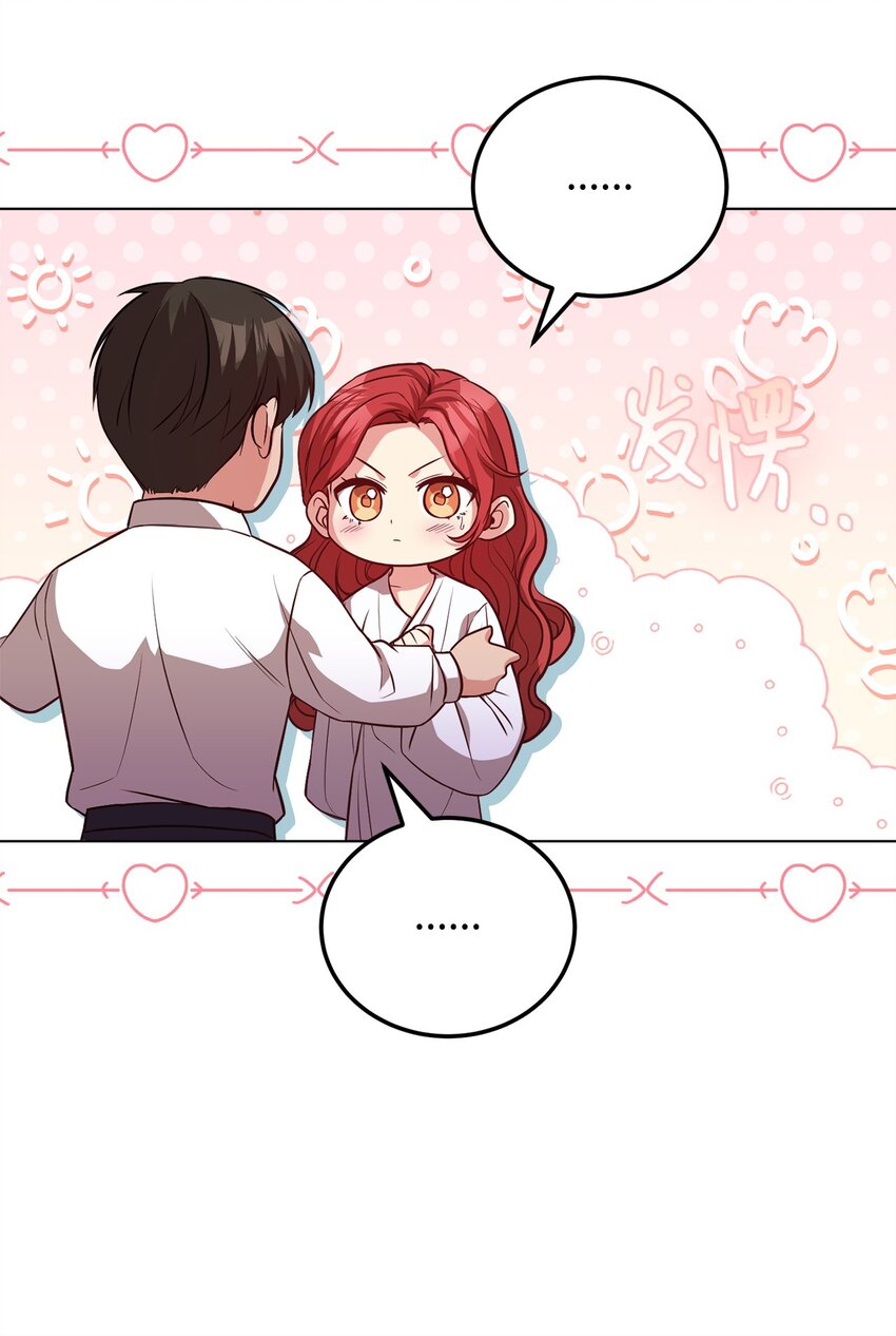95 订婚前夕(1/2)-第97话