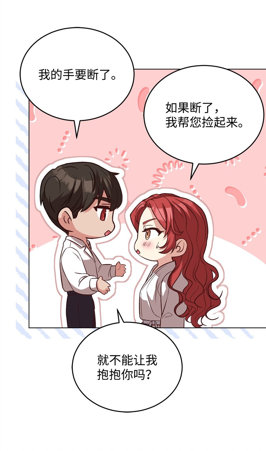 95 订婚前夕(1/2)-第97话