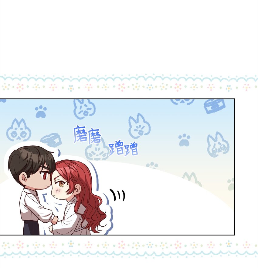 95 订婚前夕(1/2)-第97话