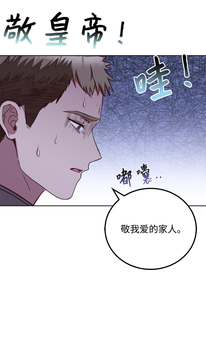 97 刑场上的阴谋(1/2)-第99话