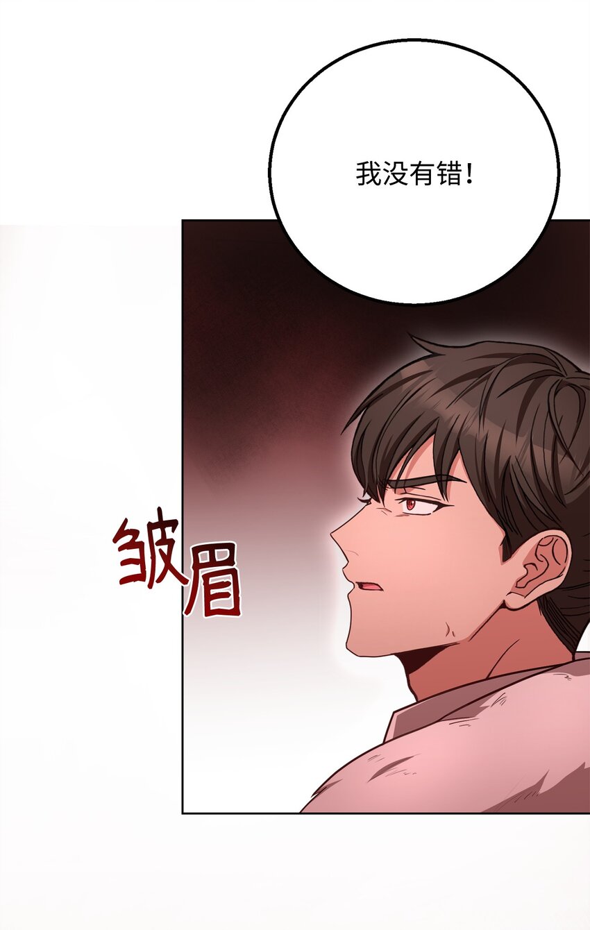 97 刑场上的阴谋(1/2)-第99话
