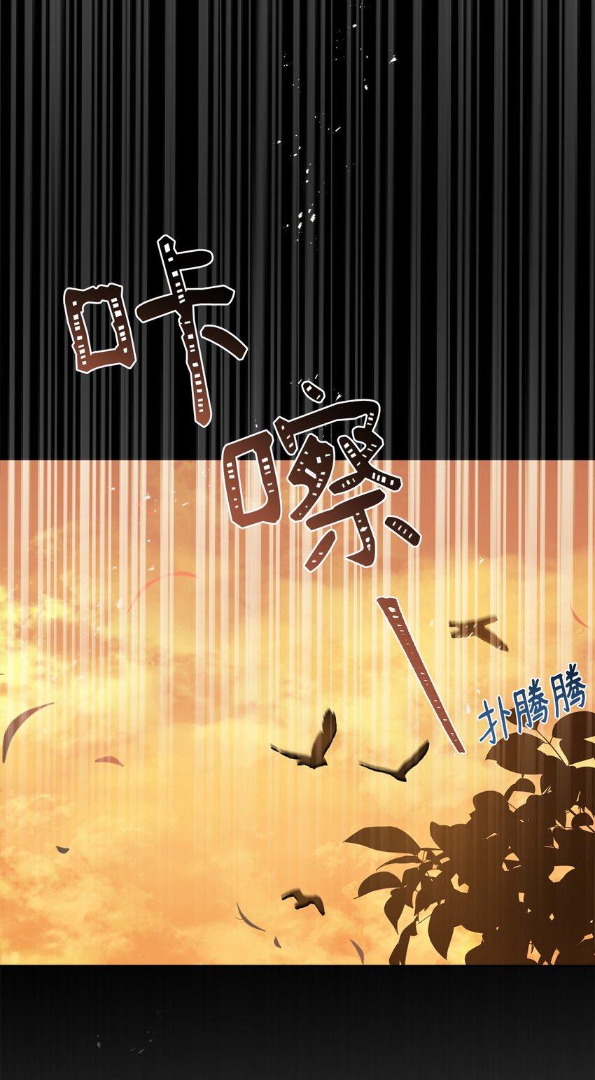 97 刑场上的阴谋(1/2)-第99话