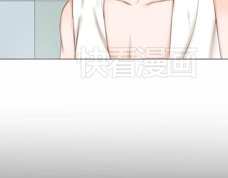 🍘危险恋爱 第1话 当红影星被看裸胸？！ 第10页