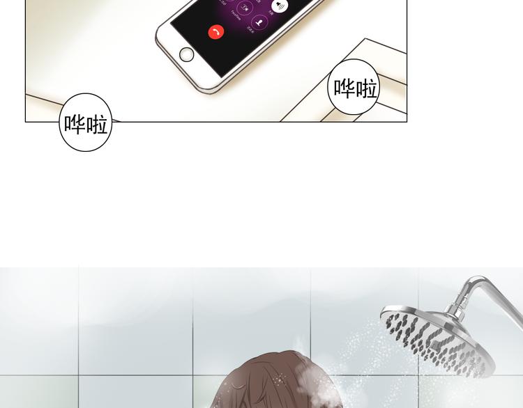 🍘危险恋爱 第1话 当红影星被看裸胸？！ 第2页