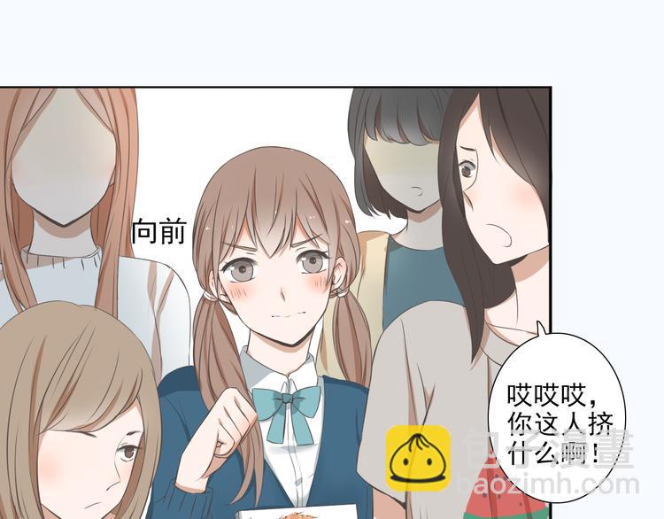🍘危险恋爱 第1话 当红影星被看裸胸？！ 第26页