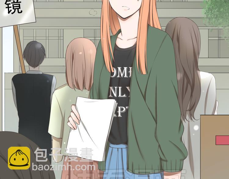 🍘危险恋爱 第1话 当红影星被看裸胸？！ 第36页