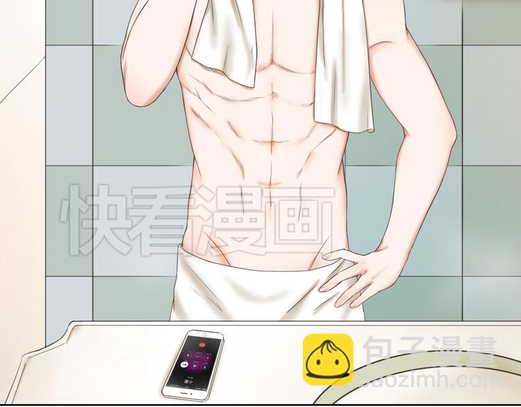 🍘危险恋爱 第1话 当红影星被看裸胸？！ 第7页