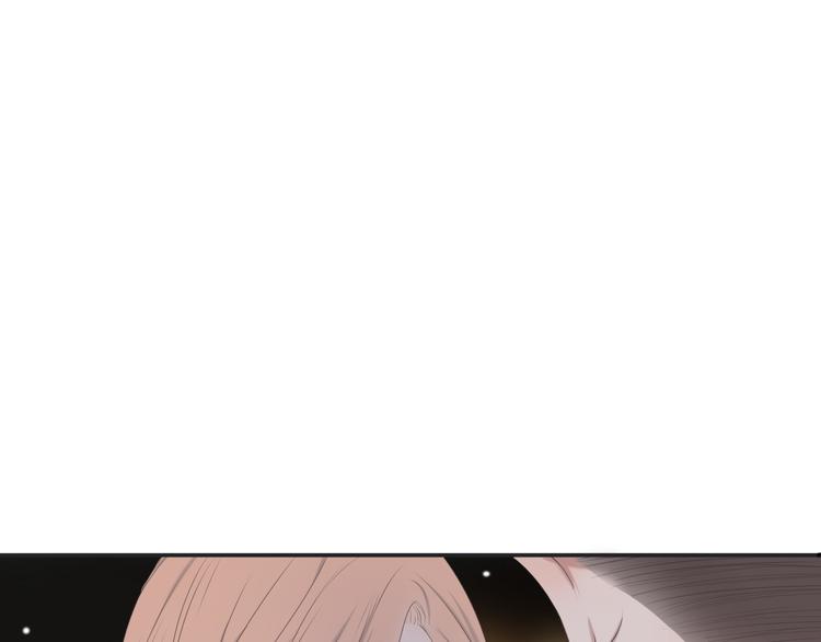 🍘危险恋爱 第10话 孤男寡女酒后共处一室？！ 第11页