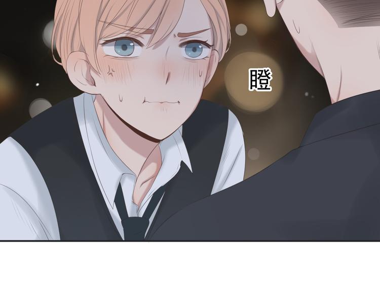 🍘危险恋爱 第10话 孤男寡女酒后共处一室？！ 第12页