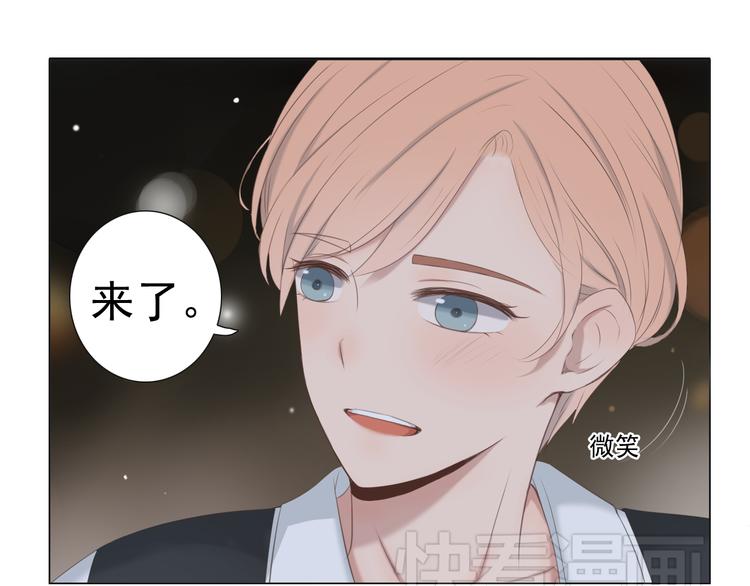 🍘危险恋爱 第10话 孤男寡女酒后共处一室？！ 第13页