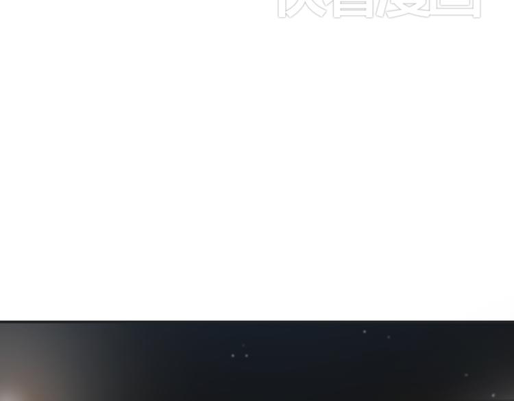 🍘危险恋爱 第10话 孤男寡女酒后共处一室？！ 第14页