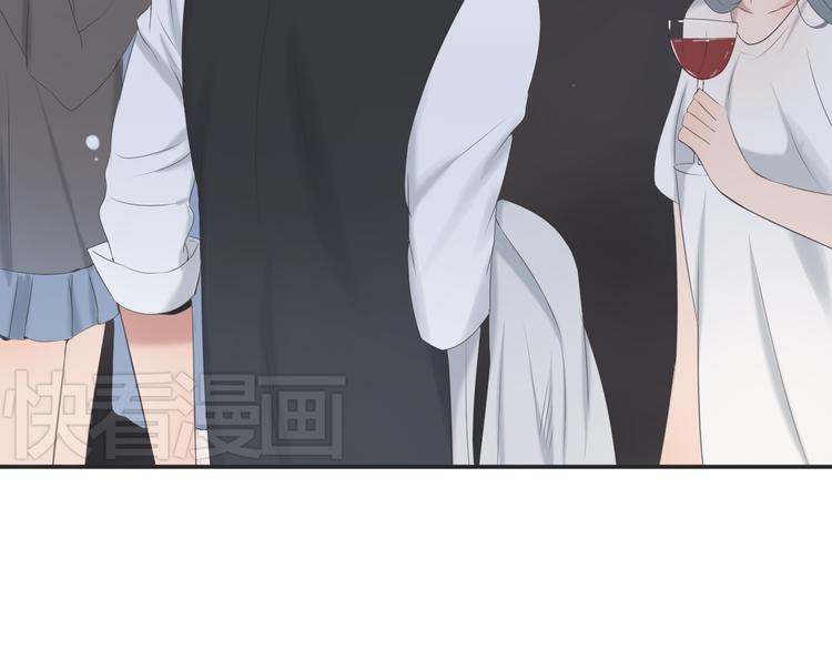 🍘危险恋爱 第10话 孤男寡女酒后共处一室？！ 第16页