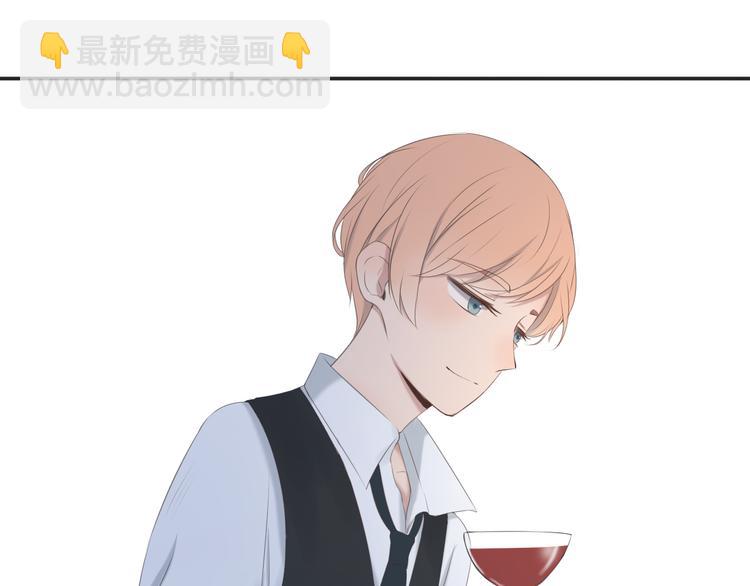 🍘危险恋爱 第10话 孤男寡女酒后共处一室？！ 第17页