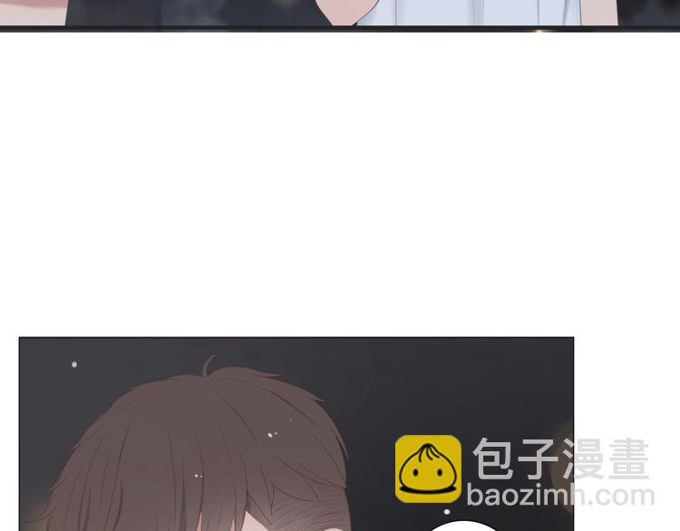 🍘危险恋爱 第10话 孤男寡女酒后共处一室？！ 第23页