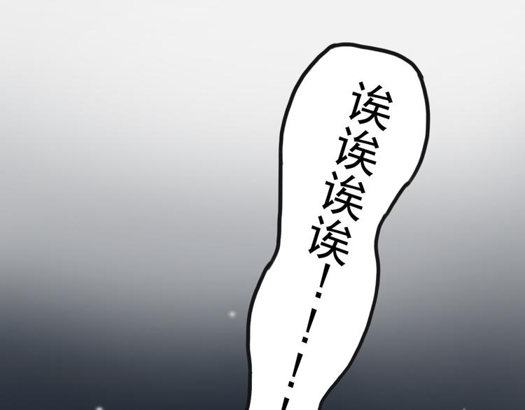 🍘危险恋爱 第10话 孤男寡女酒后共处一室？！ 第27页