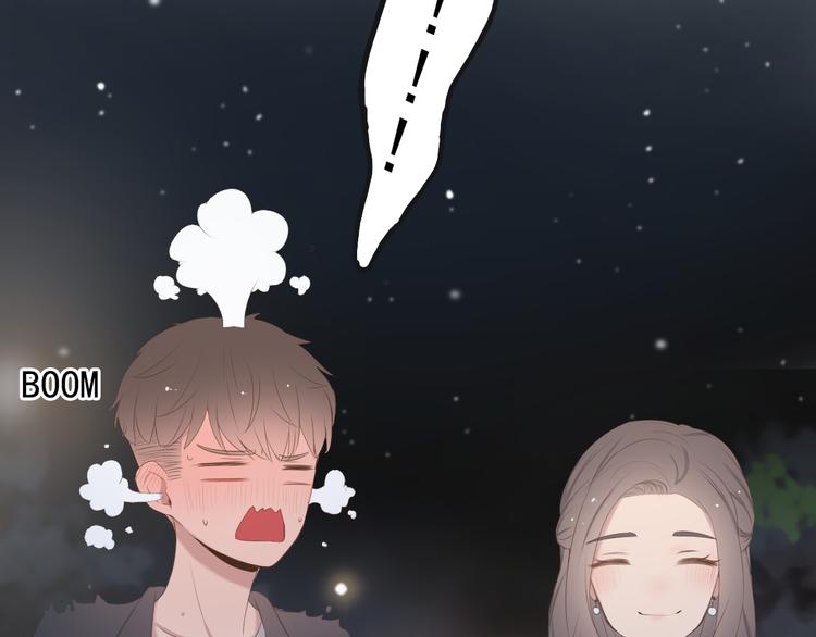 🍘危险恋爱 第10话 孤男寡女酒后共处一室？！ 第28页